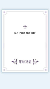 我的人生解答书电子版