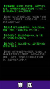 流浪日记最新版