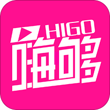 嗨够直播绿色版