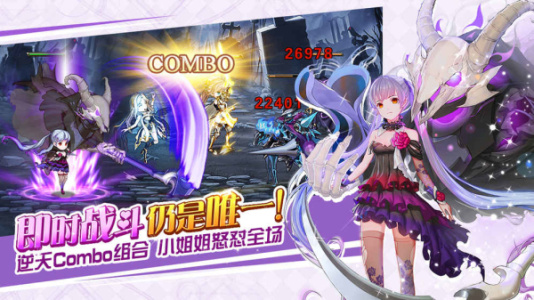 苍之纪元小米版