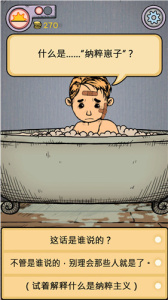 我的孩子生命之源官方正版