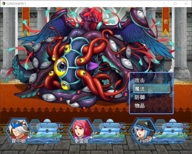 迅风的米斯特汀