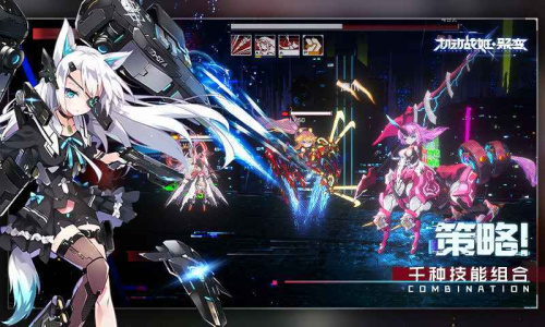 机动战姬聚变内测版