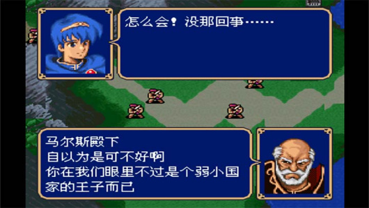 火焰纹章六写封神