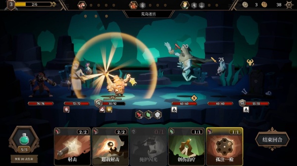 海平线：无尽旅程