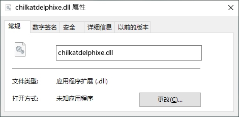 chilkatdelphixe.dll