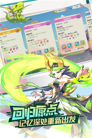 口袋觉醒抢先服