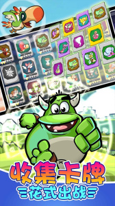 超级萌兽跑酷中文版