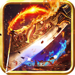 天下王权（三国放置）