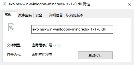 ext-ms-win-winlogon-mincreds-l1-1-0.dll