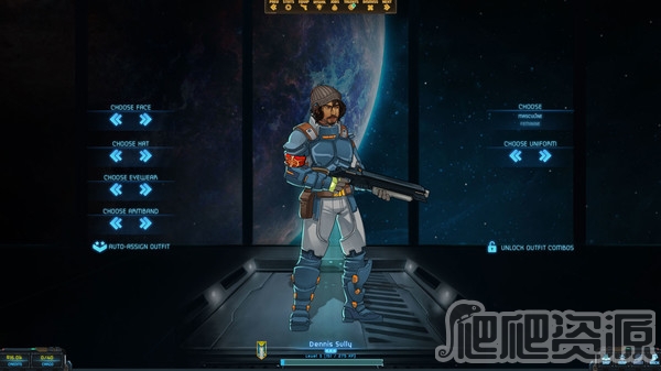 星际贸易：前沿