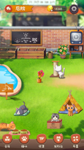 猫语咖啡官方版