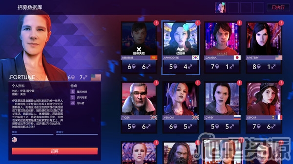 西格玛理论：谍战