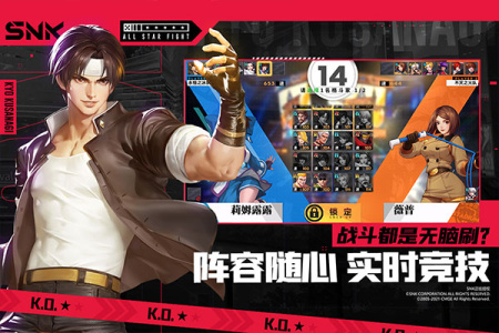 全明星激斗韩服