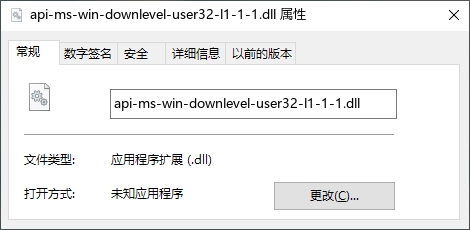 api-ms-win-downlevel-user32-l1-1-1.dll