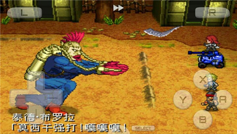 重装机兵2日文版