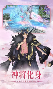 少年宝莲灯腾讯版