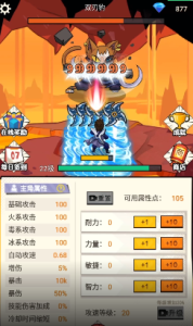 不一样的柒捌玖游戏