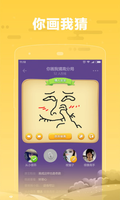 糖糖直播高清版