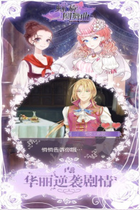 螺旋圆舞曲渠道服