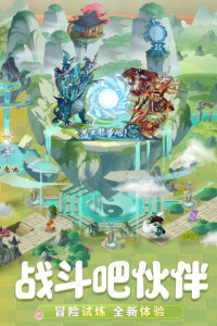 九州异兽记OPPO版