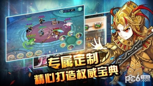 梦回西游记新服