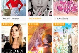 可以免费看the motion anima的手机软件合集