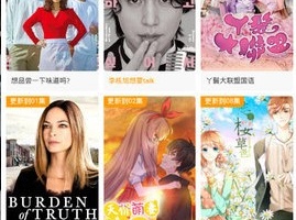 可以免费看the motion anima的手机软件合集