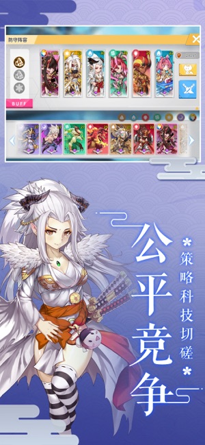 萌宠大作战4399版