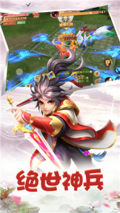 天使之城九游版