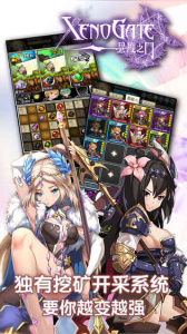 异度之门九游版