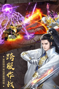 开天战神（魂环高爆版）