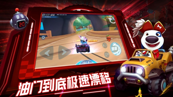 汤姆猫飞车4399版