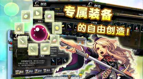 异世界OL九游版