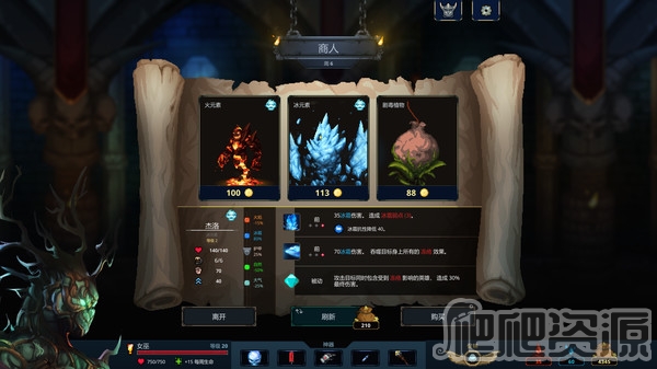 魔王大人击退勇者吧