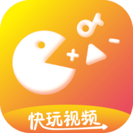 快玩视频高清版