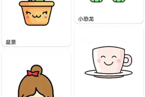 漫芽糖简笔画app