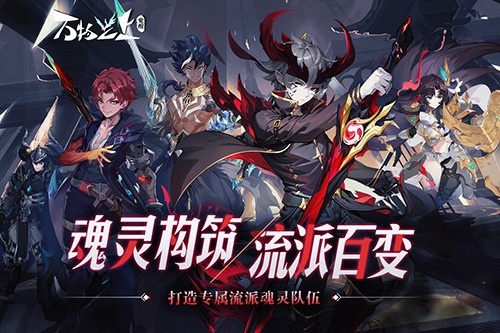 万物之上觉醒华为版