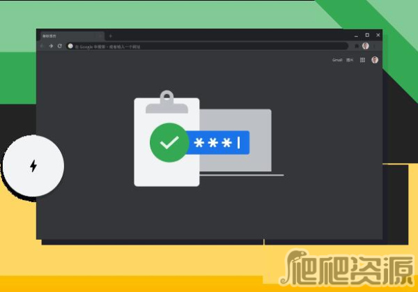 google chrome最新版