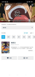 鲨鱼动漫儿童版