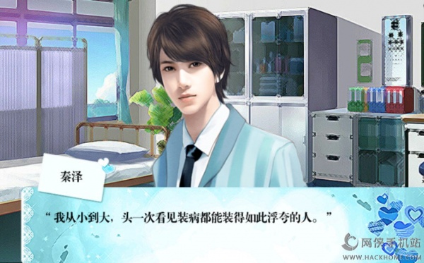 VIRTUES美德v16完结版