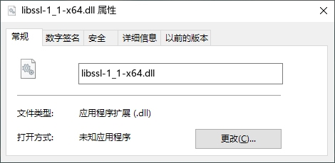 libssl-1_1-x64.dll