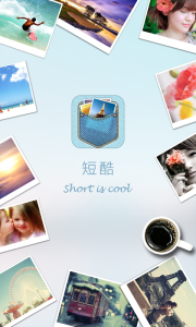 酷狗短酷安卓版