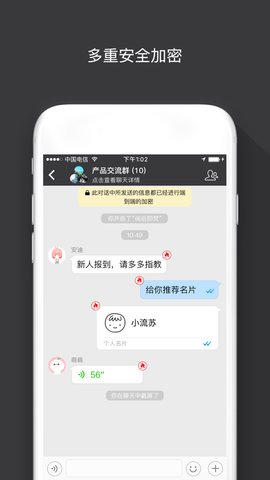 sugram畅聊版