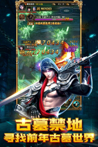 摸金校尉之西夏迷踪果盘版