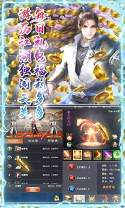 女神之刃s全解锁版