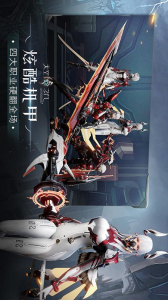 天空之门手游最新版