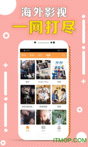 甜橙韩剧极速版
