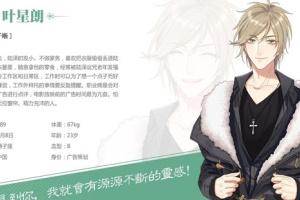 筑梦公馆小米版