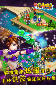 明珠三国折扣版